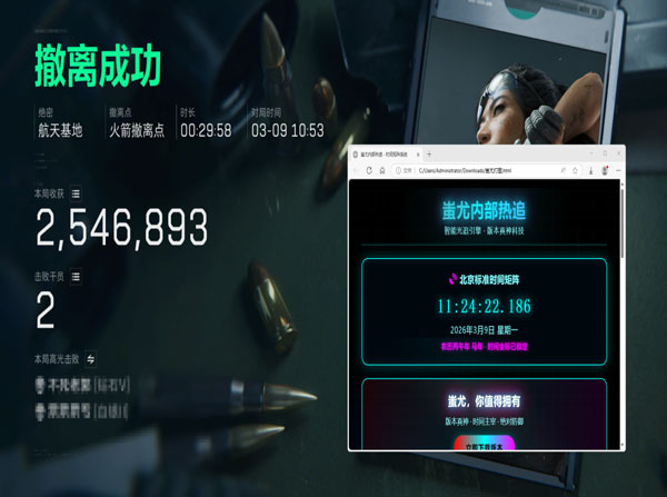 三角洲一穿三外挂透视自瞄效果